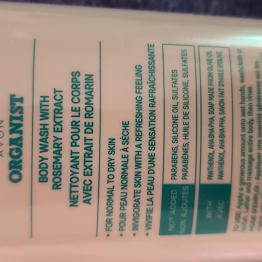 Avon Organist Rosemary Mint Body Wash - Picture 3 of 3